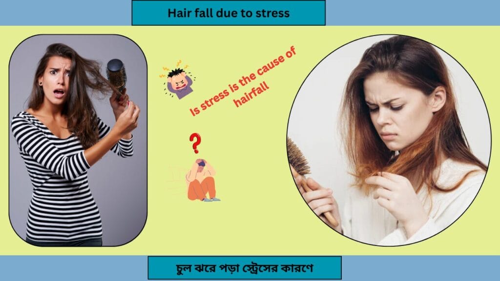 Hair fall due to stress