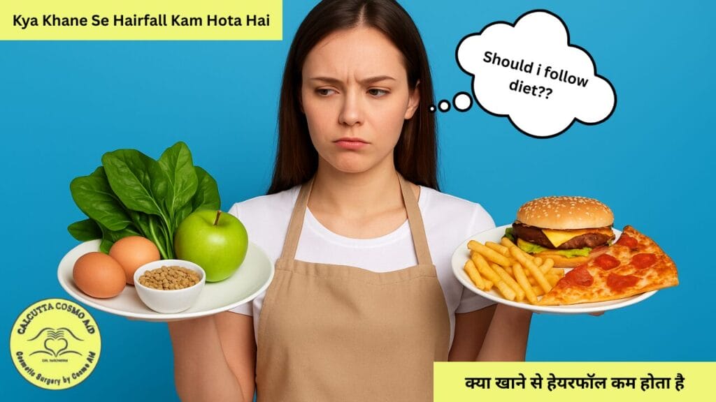 kya khane se hairfall kam hota hai
